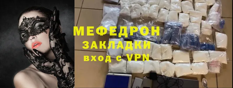 МЯУ-МЯУ mephedrone  KRAKEN   Козьмодемьянск 